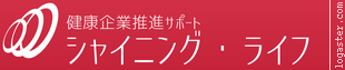 産業保健アークス　ソルトプラム